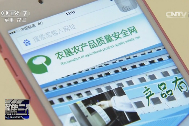 正大集团一枚鸡蛋的“安全生产之旅”(图1)