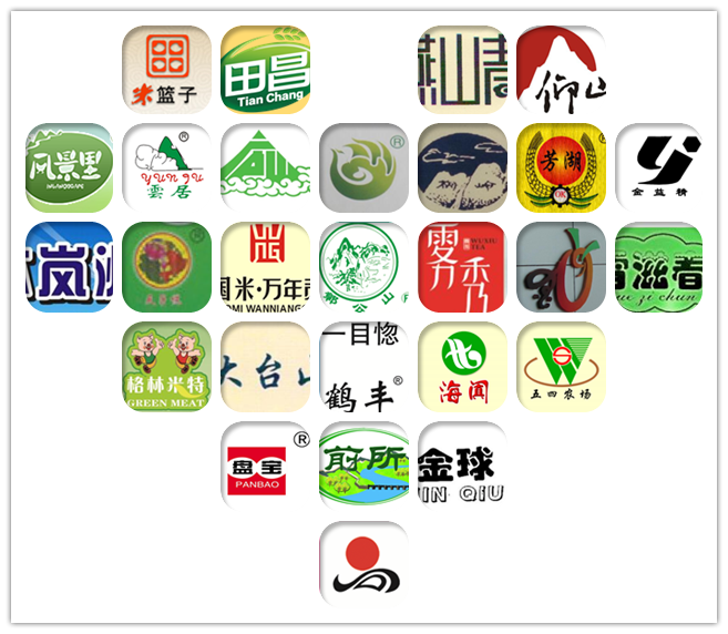 农信溯源已完成实施的农产品食品溯源的品牌整理(图5)