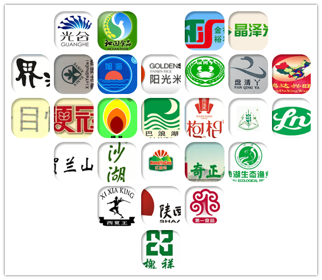 农信溯源已完成实施的农产品食品溯源的品牌整理(图6)