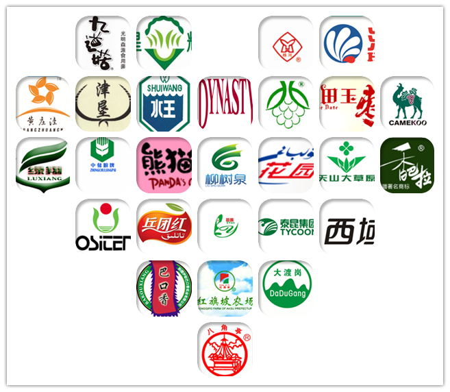 农信溯源已完成实施的农产品食品溯源的品牌整理(图7)