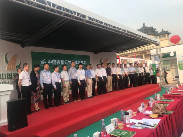 第十五届农交会，农垦农产品质量追溯在这里(图1)