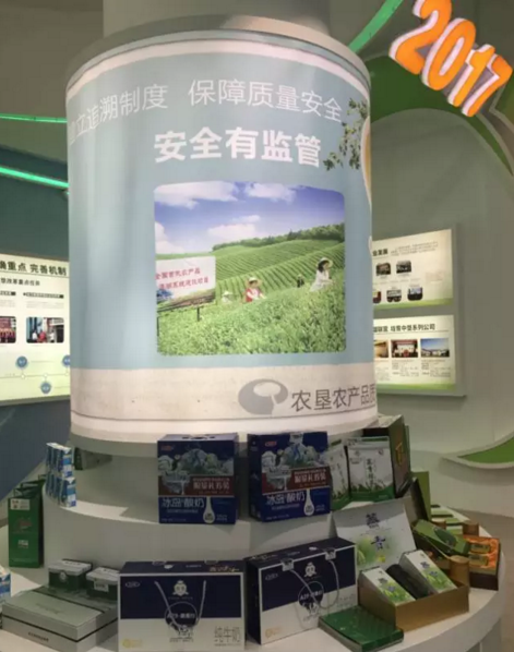 第十五届农交会，农垦农产品质量追溯在这里(图4)