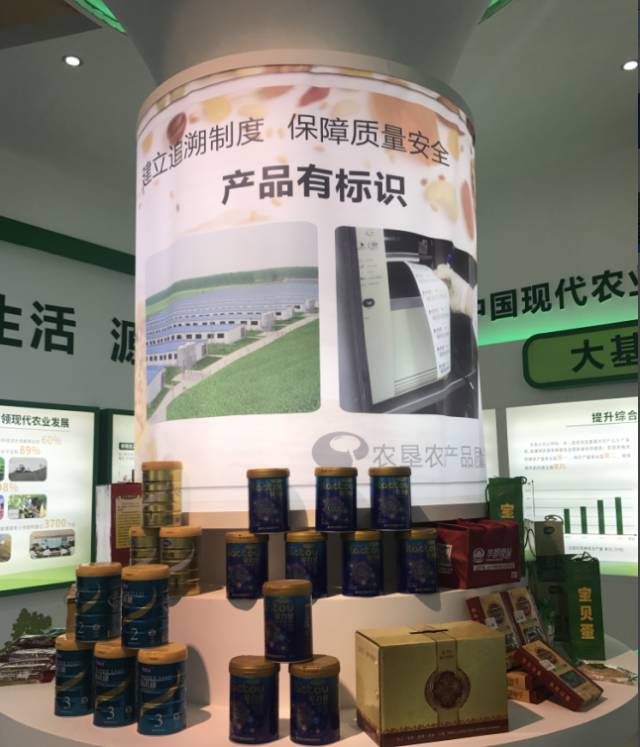 第十五届农交会，农垦农产品质量追溯在这里(图6)