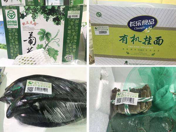 第十五届农交会，农垦农产品质量追溯在这里(图8)