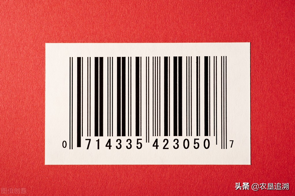 农垦农产品质量追溯查询方式及入口(图2)