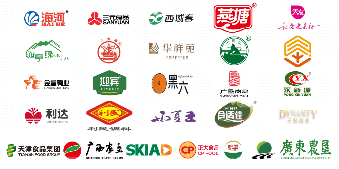 质量管理追溯平台(图4)
