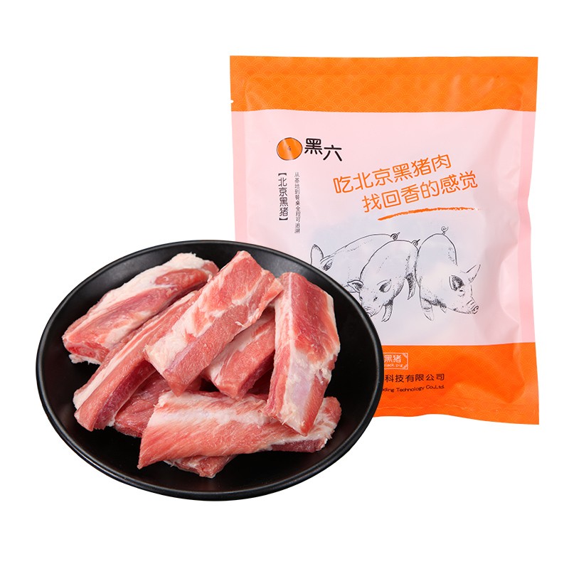 北京黑猪正式回归，农垦追溯系统助力打造可追溯安全黑猪肉(图5)