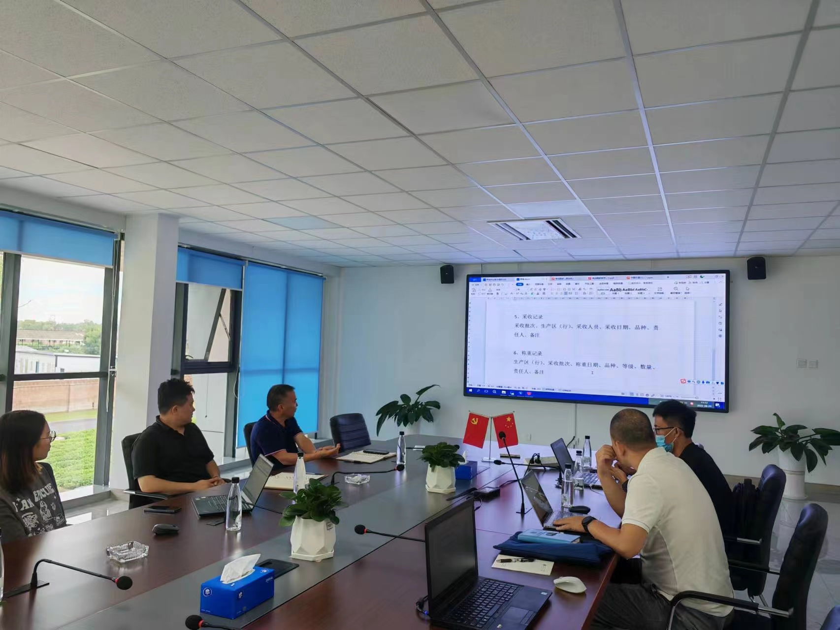 翠湖工场现场需求调研及系统定制讨论(图2)