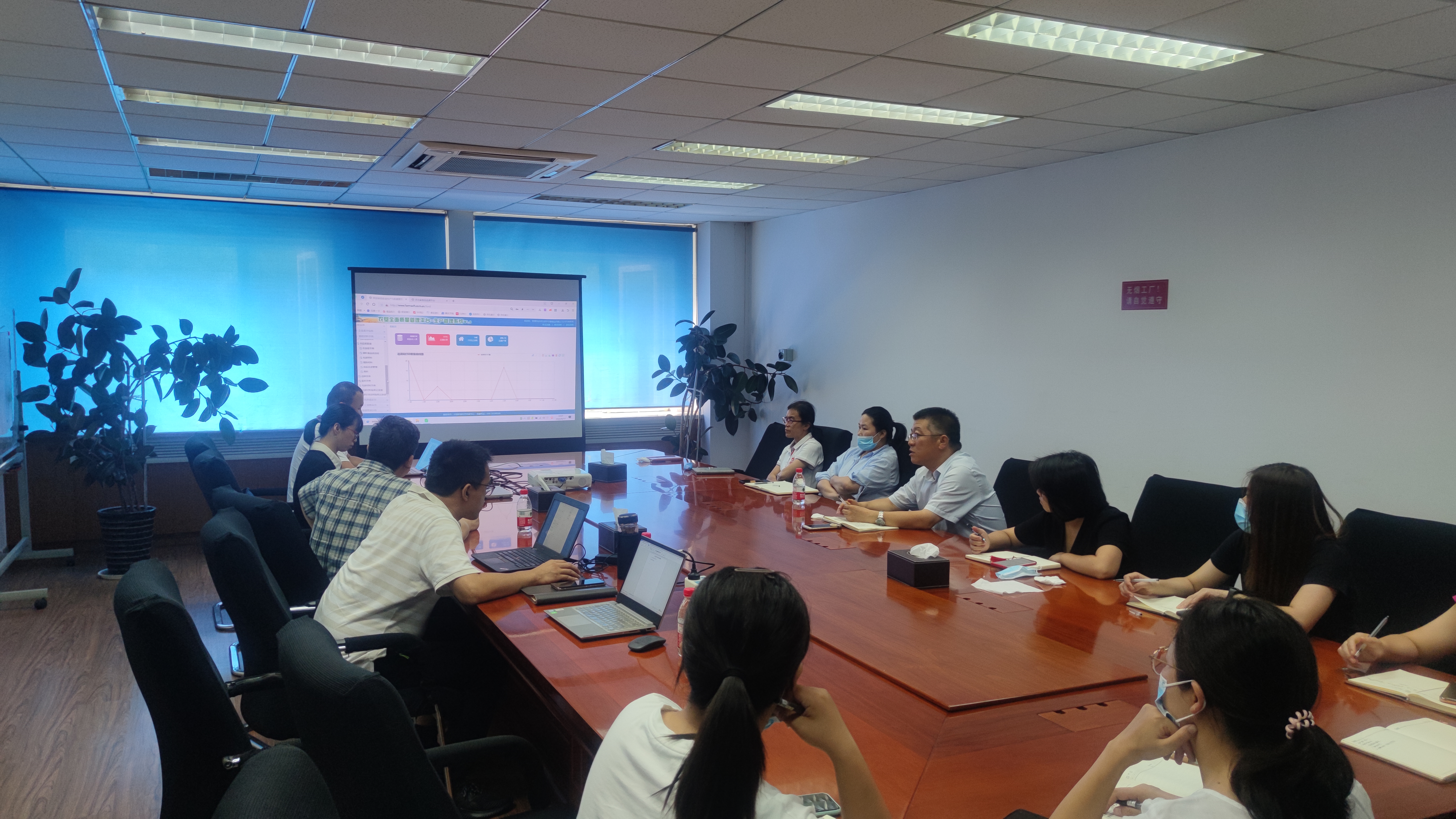 农垦追溯与华都食品共同打造肉鸡全产业质量控制系统(图2)