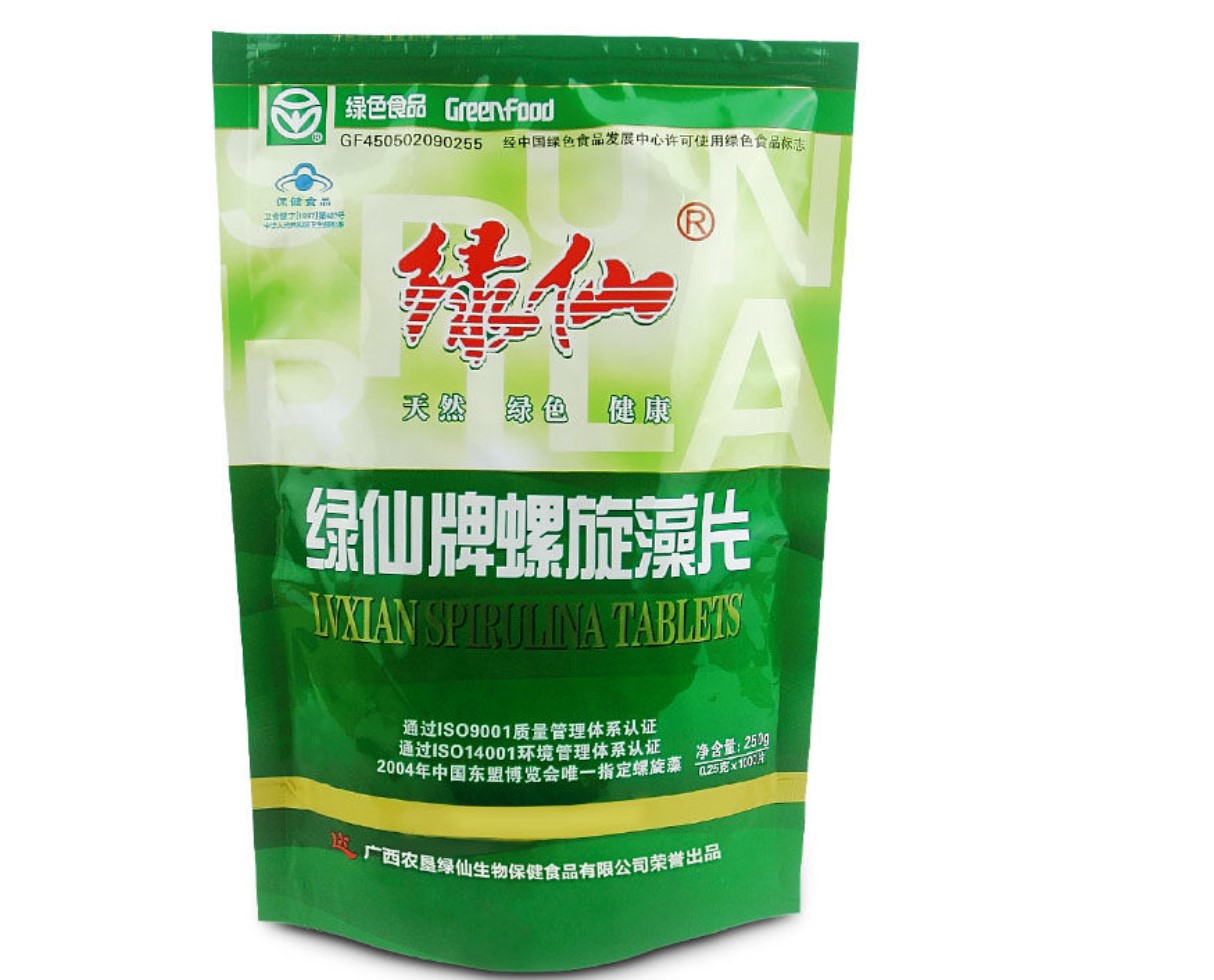 螺旋藻产品追溯系统平台建设(图1)