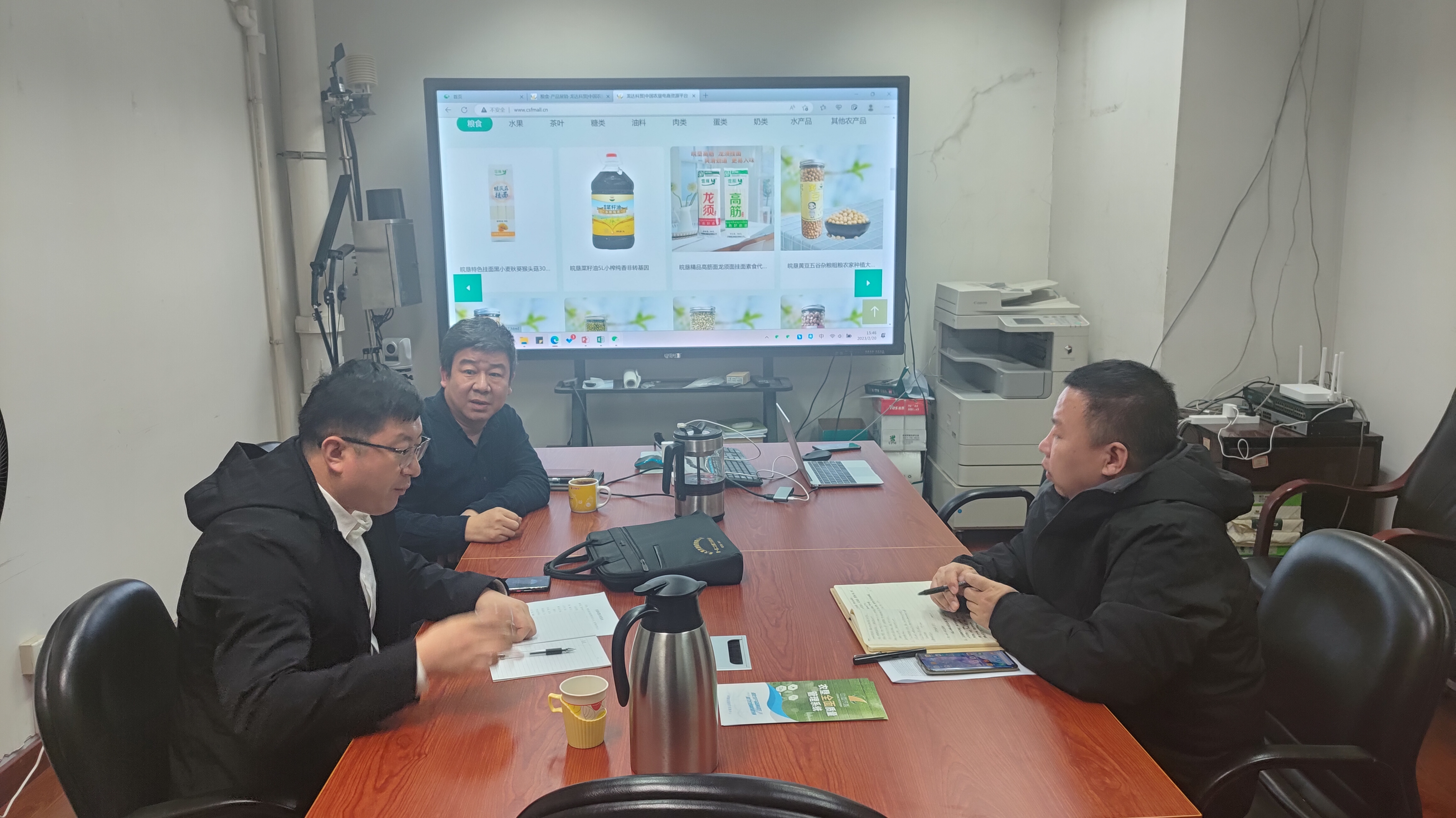 北大荒集团农业发展部高主任来我司交流座谈(图1)