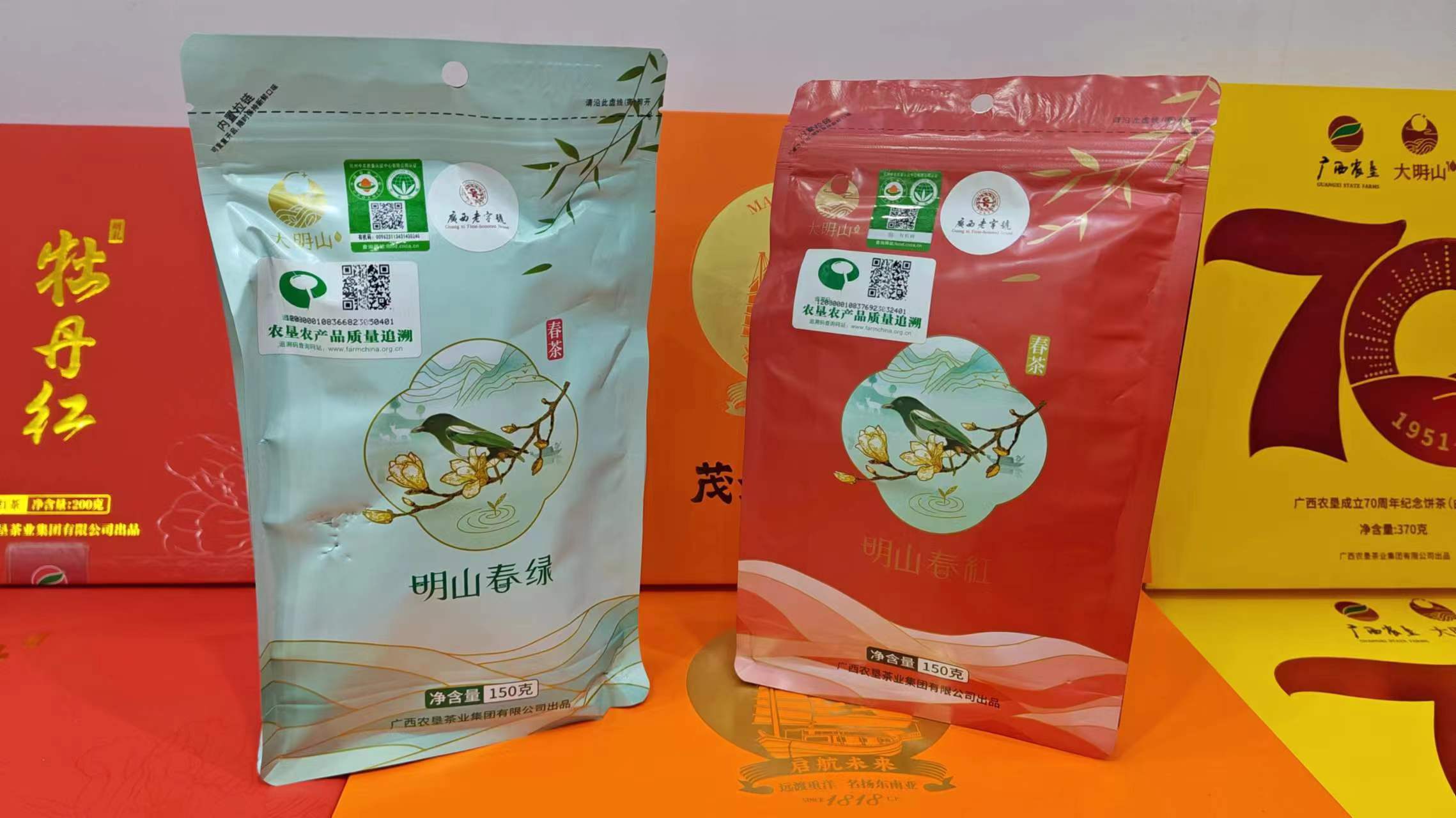 农垦农产品追溯系统亮相青岛农交会(图3)