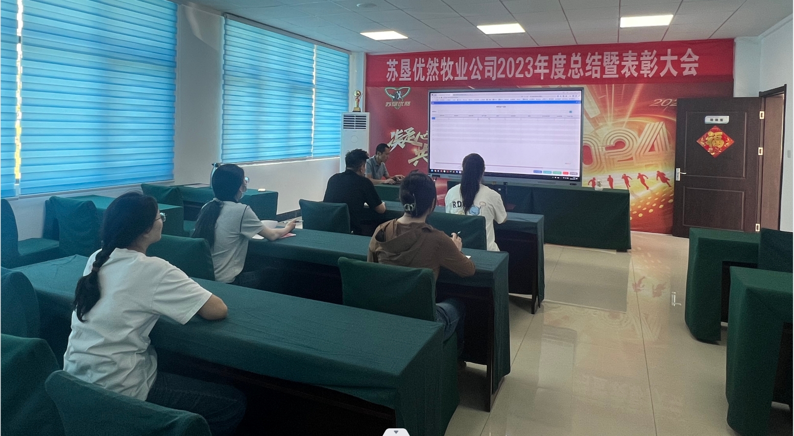 江苏农垦优然牧业举办现场实施培训班(图1)