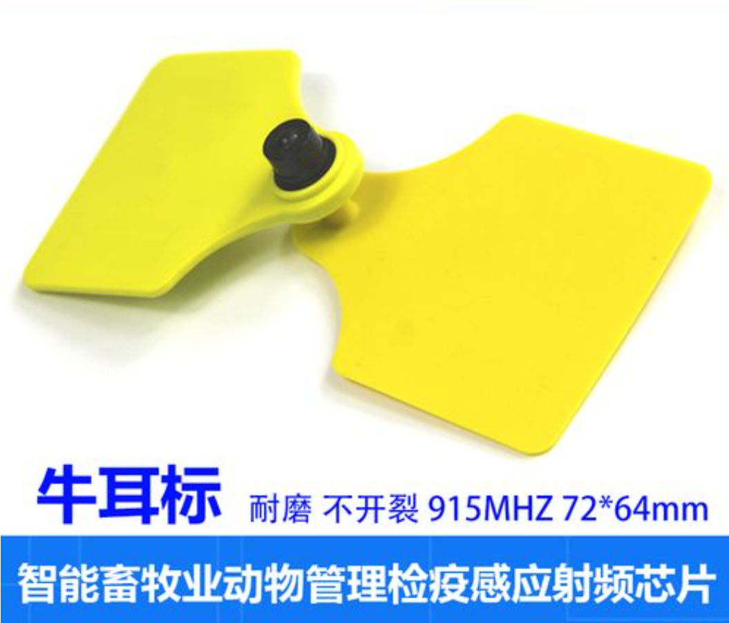 牛肉全产业链追溯系统-肉牛养殖加工屠宰营销溯源管理平台(图8)