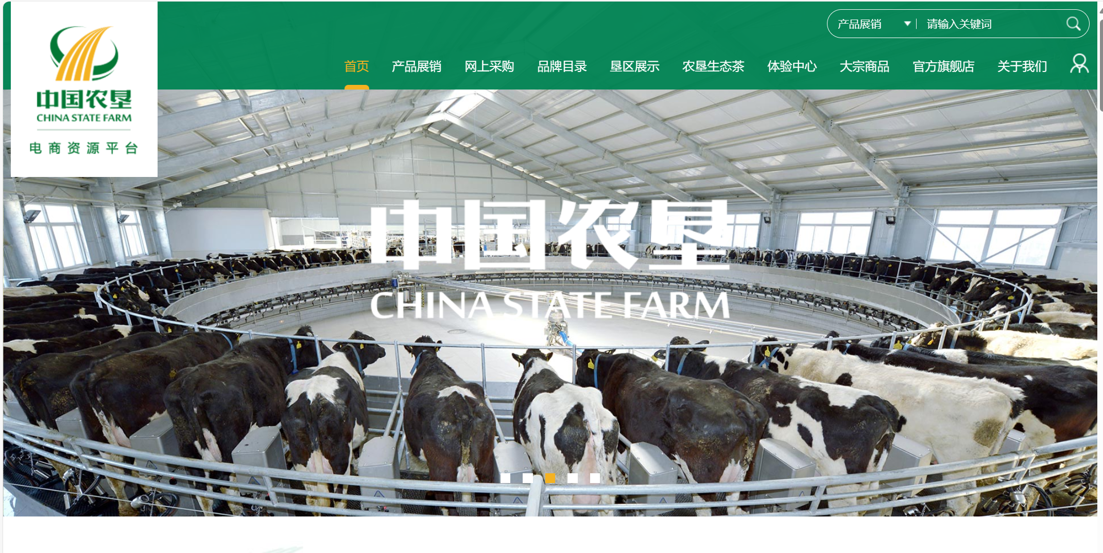 牛肉全产业链追溯系统-肉牛养殖加工屠宰营销溯源管理平台(图6)