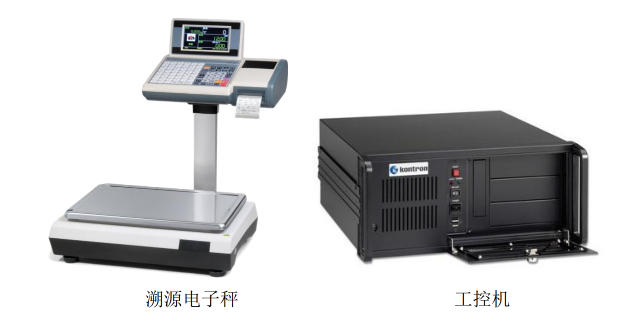 牛肉全产业链追溯系统-肉牛养殖加工屠宰营销溯源管理平台(图11)