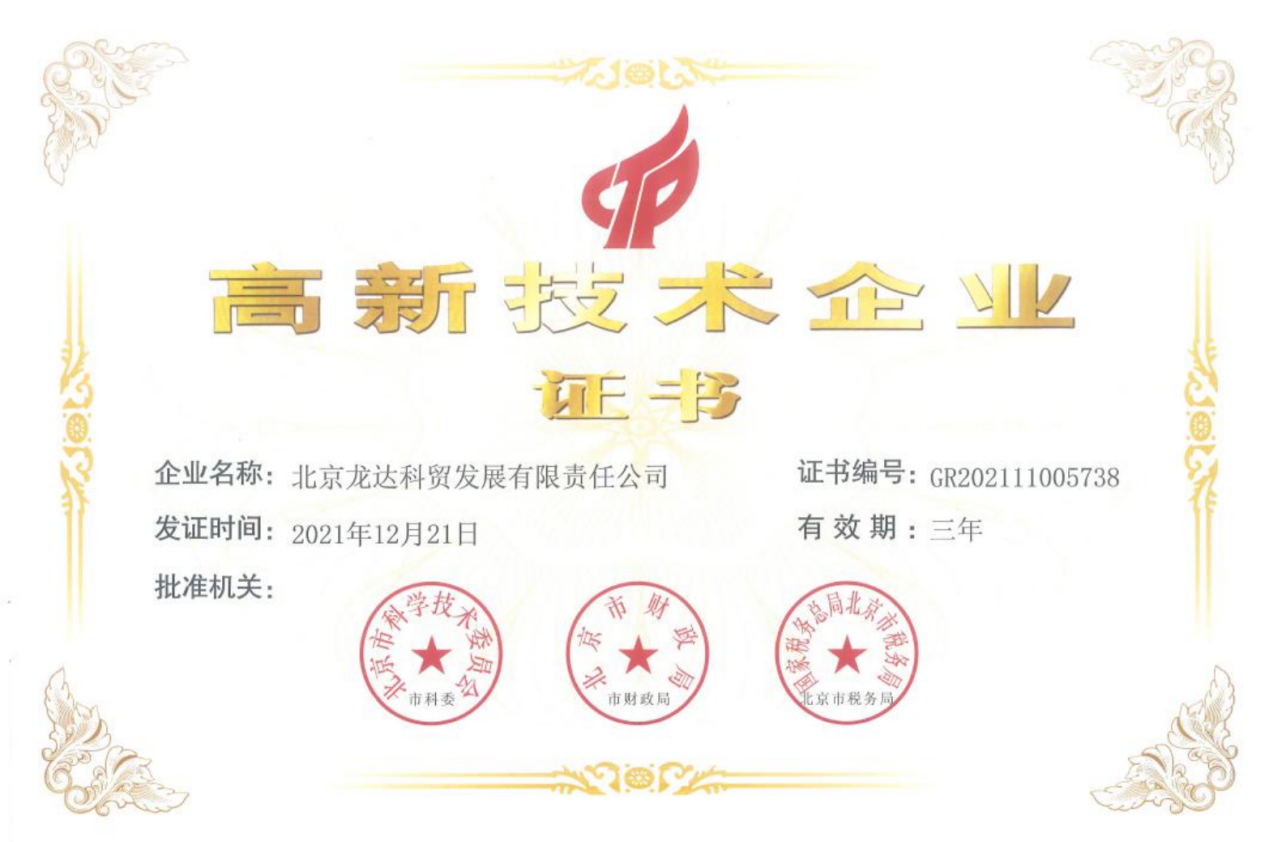 牛肉全产业链追溯系统-肉牛养殖加工屠宰营销溯源管理平台(图12)
