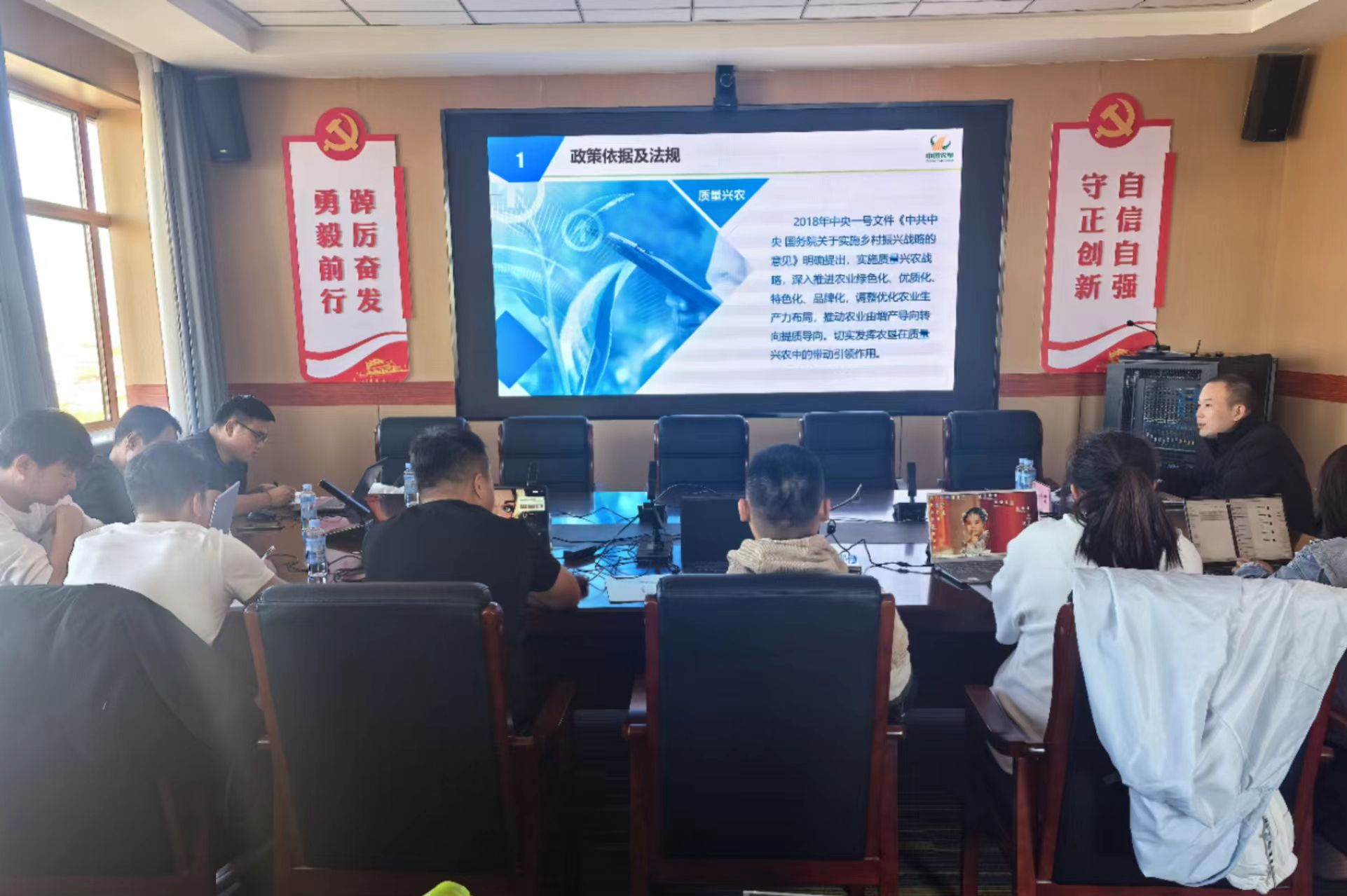 项目组在呼伦贝尔农垦现场实施全面质量管理系统(图1)