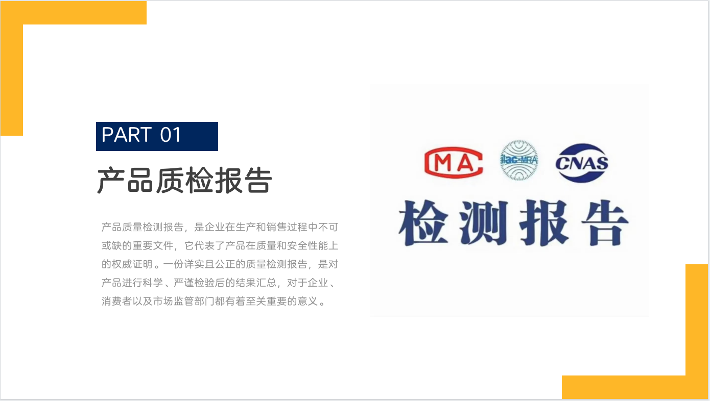 认证服务(图2)