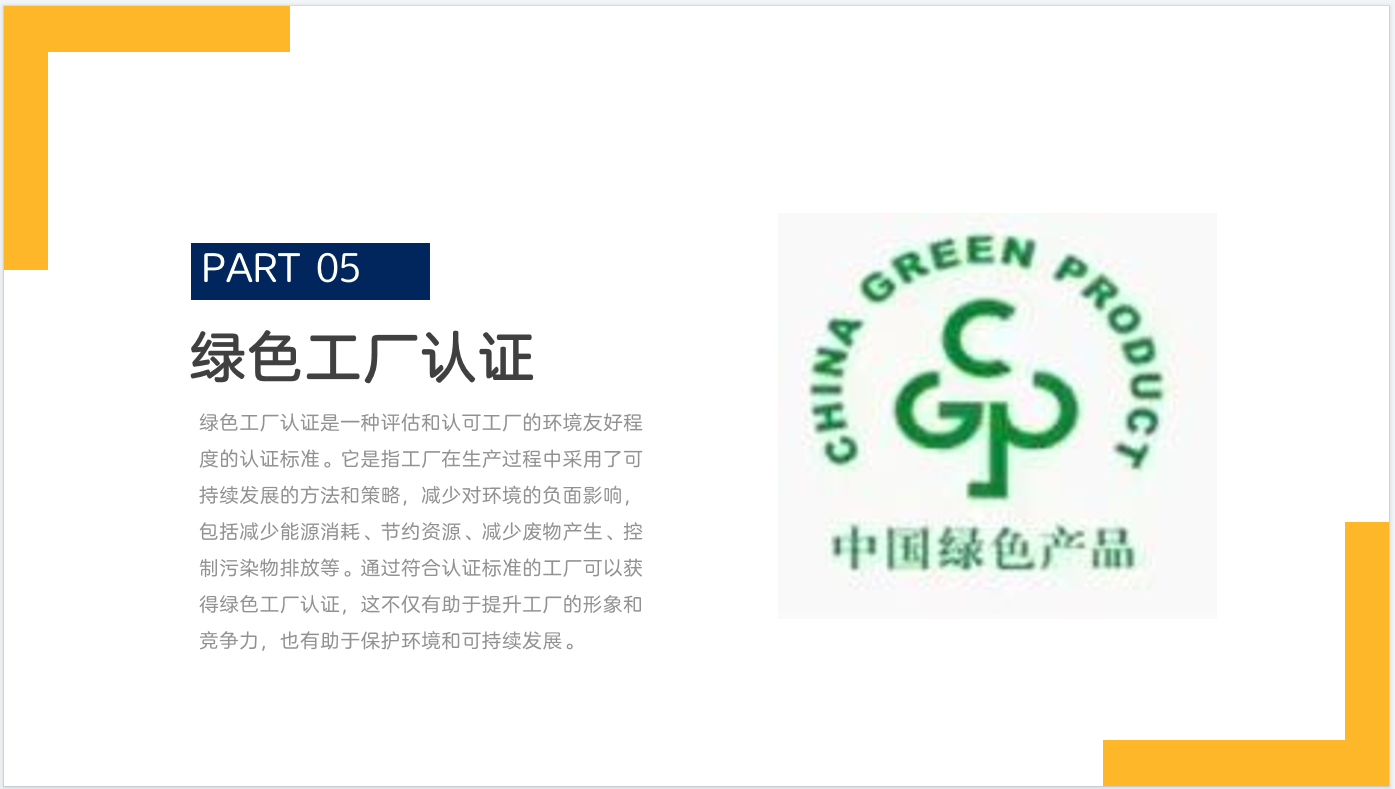 认证服务(图7)