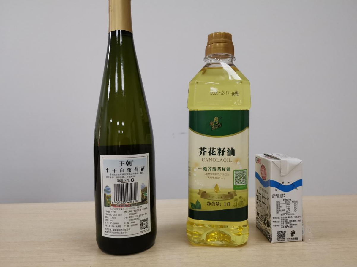 海南椰子产品溯源解决方案(图3)