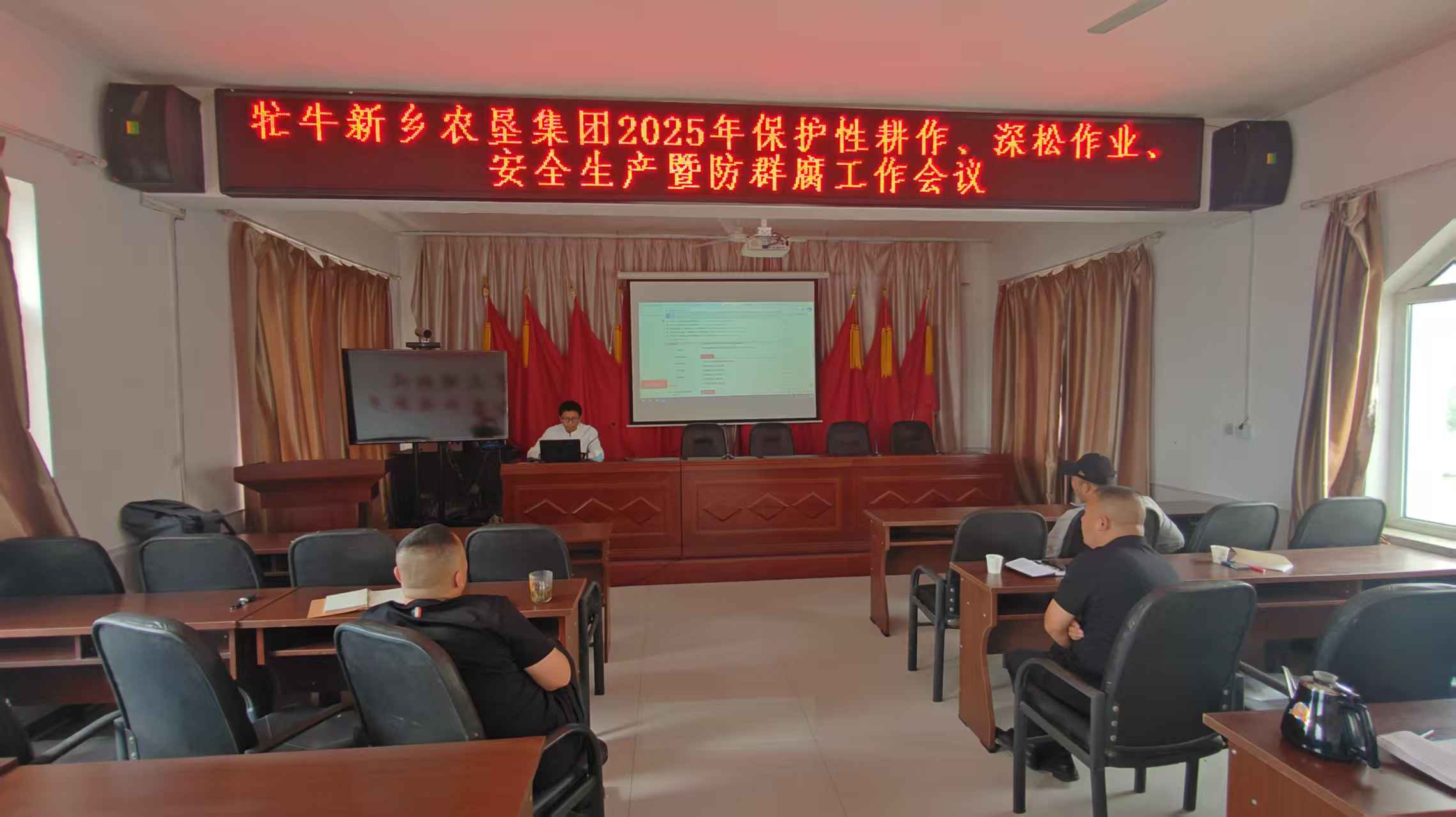 全国畜牧总站领导调研昌新农场 项目组助力甜糯玉米产业数字化升级(图2)