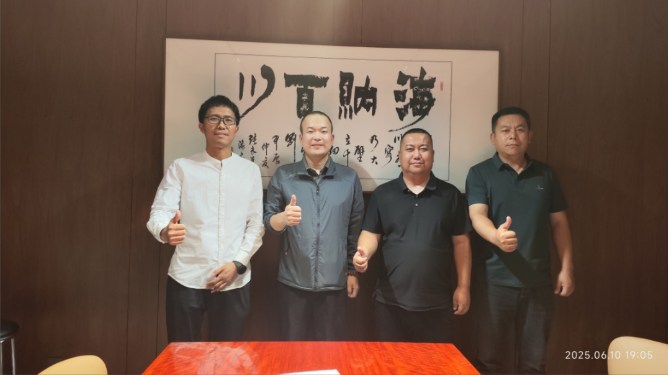 农信溯源与辽宁智城科技达成战略合作 共推农业数字化与食品安全监管升级(图1)