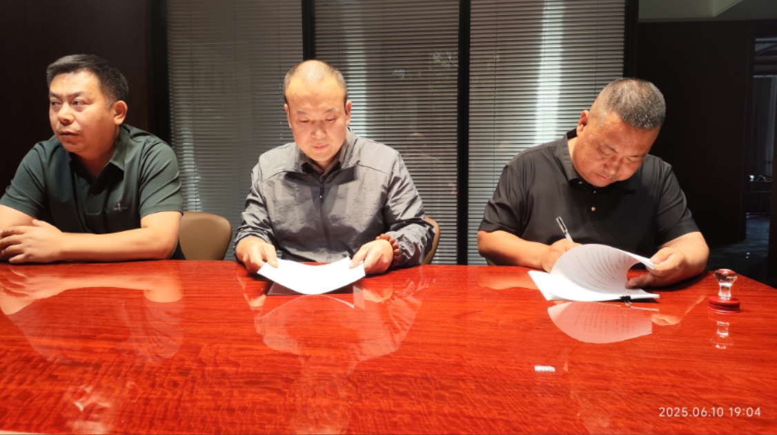 农信溯源与辽宁智城科技达成战略合作 共推农业数字化与食品安全监管升级(图2)