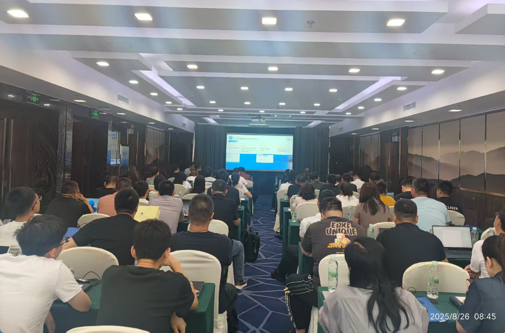 项目组在北大荒集团举办全面质量管理系统升级培训班(图1)