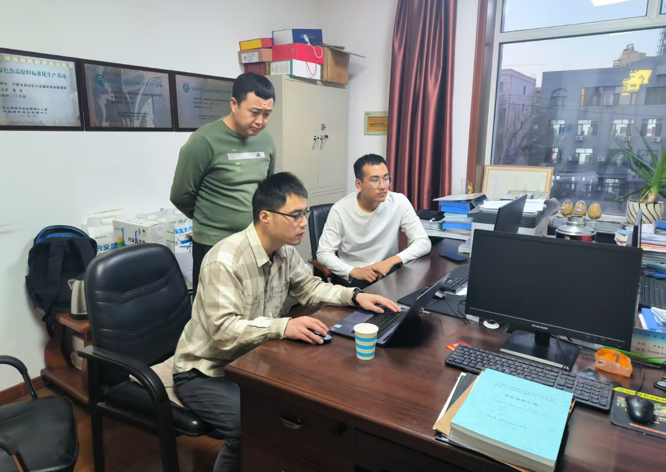 项目组在内蒙古兴安农垦集团有限公司现场实施玉米、大豆的全产业链生产溯源系统(图1)