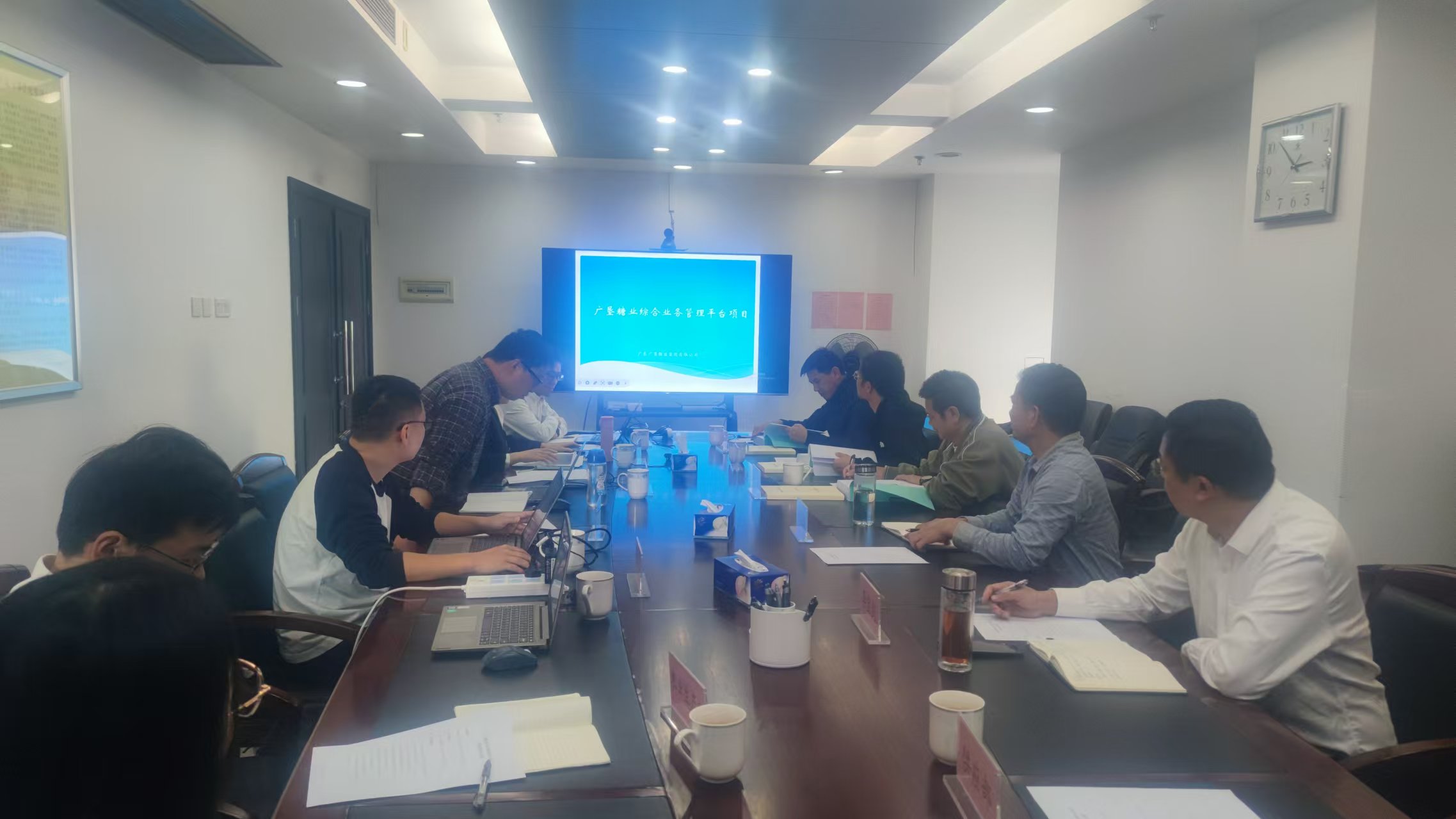 项目组在湛江广垦糖业全产业链质量数字化管理系统进行现场服务(图3)