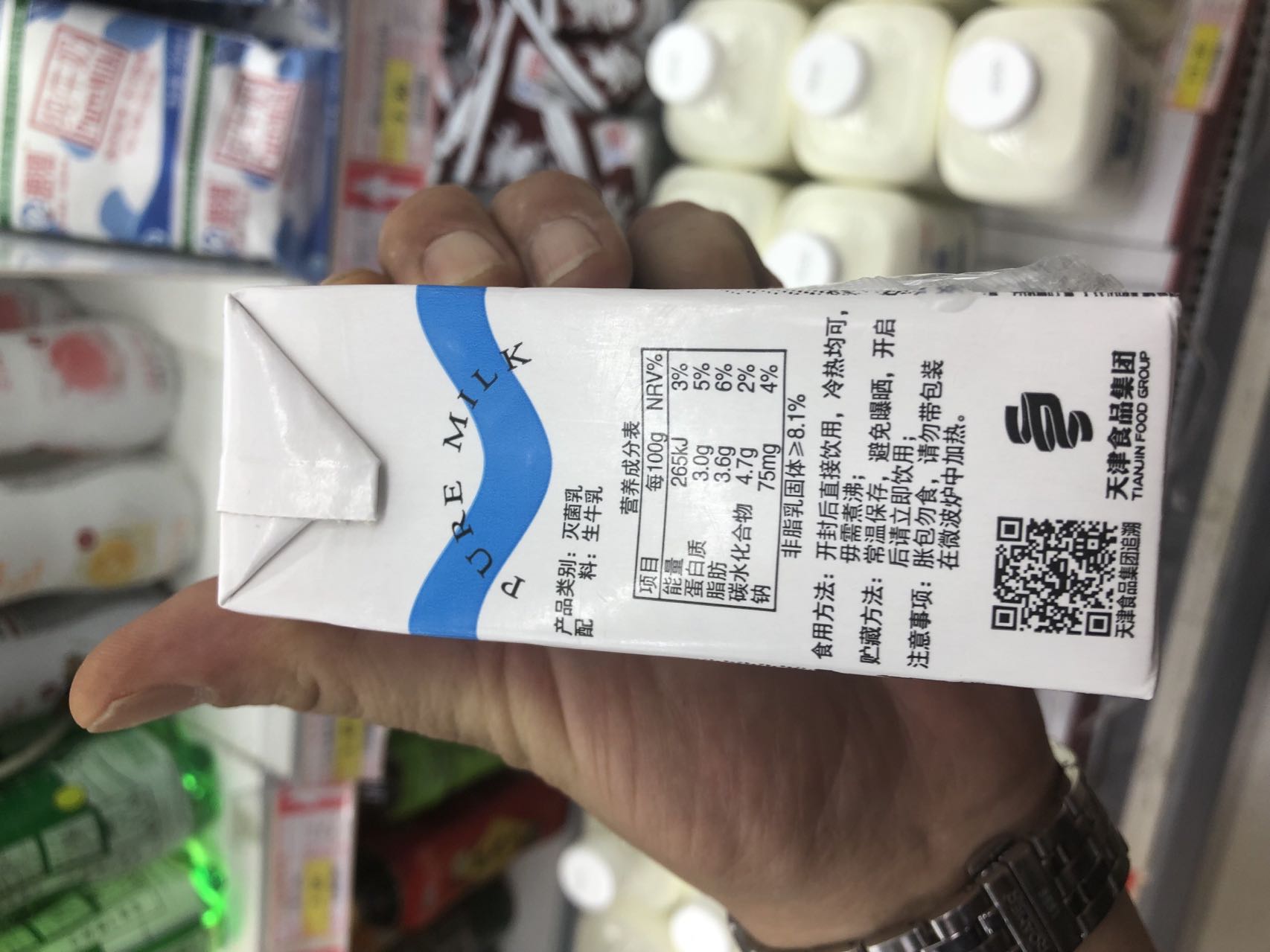 农信溯源码帮助企业更低成本实现可追溯管理(图2)